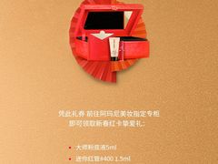 -新世界大丸百货