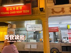 -马来西亚美食街