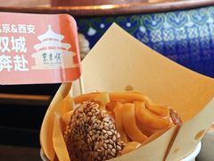 -东来顺·非遗火锅(赛格国际购物中心店)