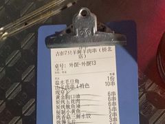 -古彭7只羊·徐州烧烤(旗舰店)