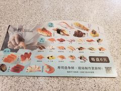 -争鲜回转寿司(太阳宫凯德PLUS店)