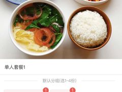 -小六汤包·老字号·中华名小吃(兴庆路店)