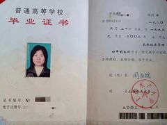 -优护优家Ucare月嫂育儿嫂陪伴师(静安店)