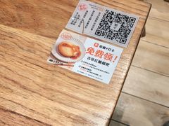 -小满手工粉(上海月星环球港店)