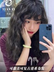 -天姿美发·时尚造型
