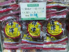 零售区-采芝斋评弹茶馆(观前街店)