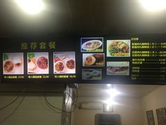 -张老三肉丸糊辣汤(丰登南路店)