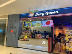 门面-DQ·蛋糕·冰淇淋(苏州中心店)