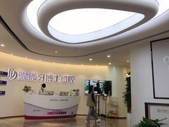 -牙博士口腔品牌连锁(杨浦店)