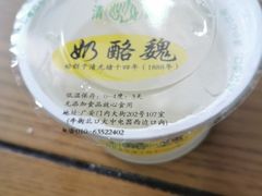 -奶酪魏(牛街总店)