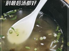 -羊汤研究所(茶苑海口路店)