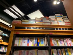 -西西弗书店&矢量咖啡(凯德晶萃广场店)