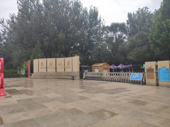 -廊坊市自然公园