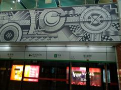 -星湖街(地铁站)