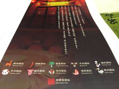 -那家小馆•北京菜•烤鸭(中关村店)