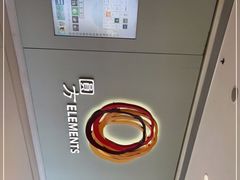 -香港ELEMENTS圆方