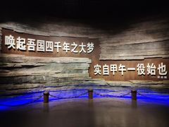 -中国甲午战争博物院