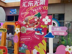 -水善汇旗舰店(金牛路店)