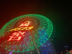 -星城之眼摩天轮