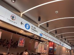 -敏华冰厅(平安金融中心店)
