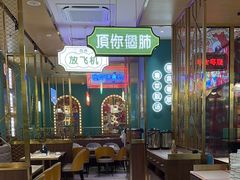 -顺粤楼·粤菜·点心(融创茂店)