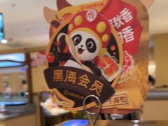 -海底捞火锅(太阳宫凯德mall店)
