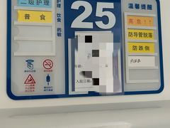 -上海永慈康复医院