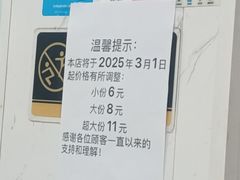 -荣巷小馄饨(荣巷店)