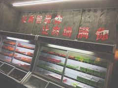 自助取餐区-碎怂烤肉(钟楼柳巷店)