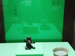 -台北故宫博物院