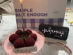 -勒甜LO CHO·私人订制低糖代糖纯动物奶油生日蛋糕(新开路店)