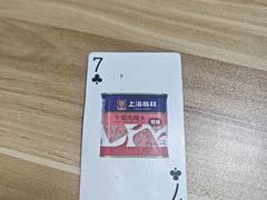 -蓉城西二道无名冒菜(西二道街店)