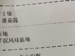 -麦当劳(北京金星西路店)