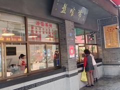 -盘飧市(春熙路店)