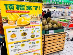 -大润发(勤业店)