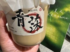 -青莯_Percher Coffee Shop(皮市街店)