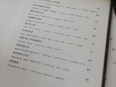 菜单-BOR Eatery(安福路店)