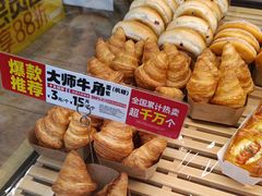 -味多美蛋糕(潘家园店)