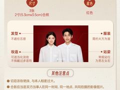 -海马体照相馆(重庆爱琴海购物公园店)