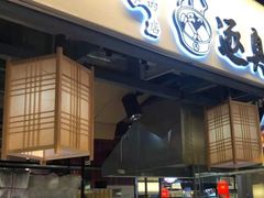 门面-逐豆匠(望京店)