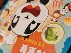 -眉州东坡·熊猫主题餐厅(枫蓝店)