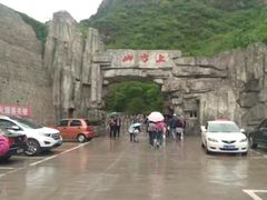 -北京上方山国家森林公园