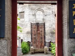 -正阳书局(西四南大街店)