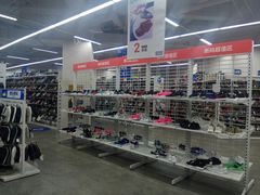 -BIGOFFS 超级折扣(仁恒伊势丹店)