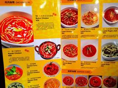 -清真· AL-JANNAT 佳纳特餐厅(仙林店)