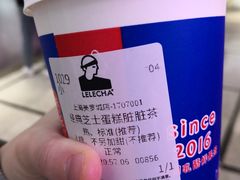 -LELECHA乐乐茶(美罗城店)
