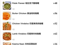 -清真· AL-JANNAT 佳纳特餐厅(仙林店)