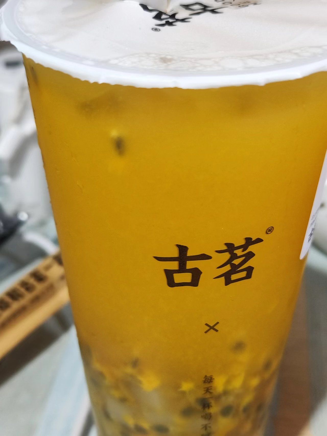 古茗"百香双重奏"