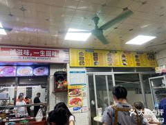 -禾滋味·日日美食店(荔福路店)