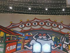-堂堂小伙夫·辽宁小吃大排档(京西大悦城店)